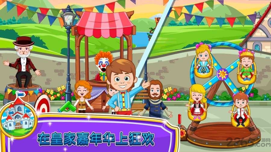 我的小公主商店无限金币内购版