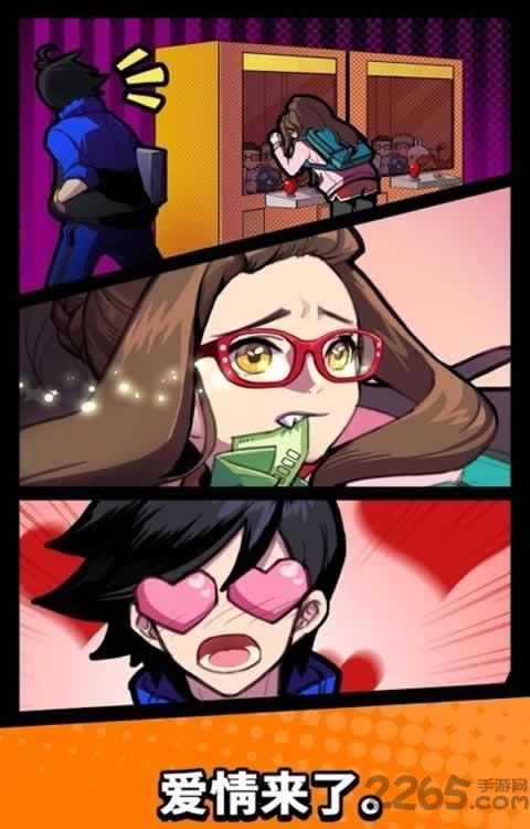 热血抓娃娃手机游戏