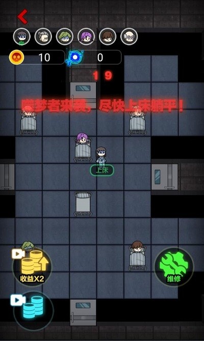 躺平发育猛鬼版游戏