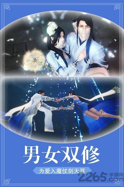 醉美人手游破解版