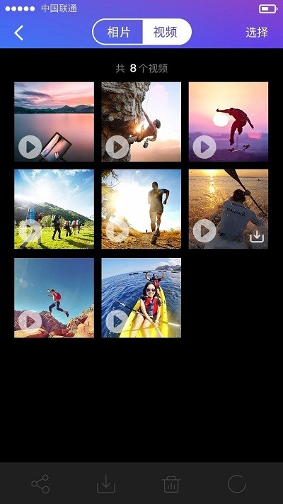 微视xeken运动相机app