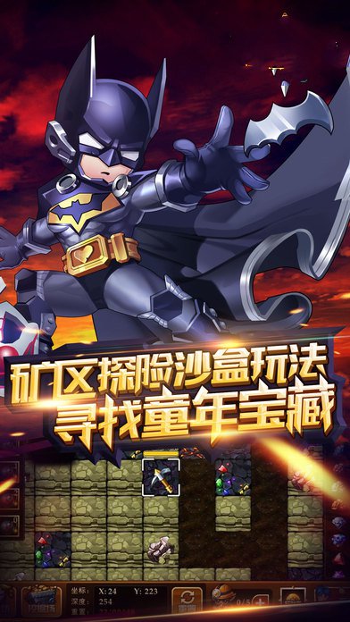 热血猎人手游最新版