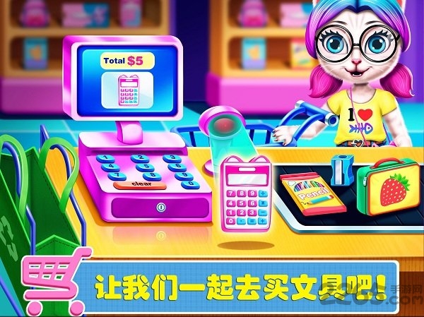 宠物高校手游