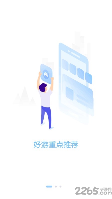 顽氪手游app
