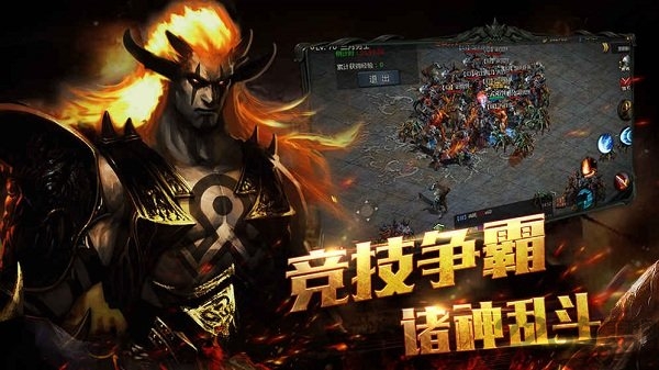 手游热血暗黑官方正版