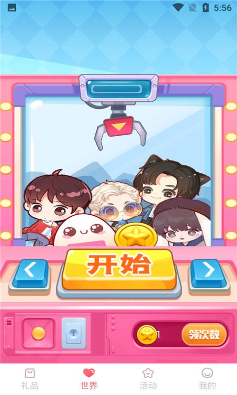 锦鲤多多官方正版