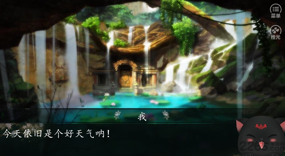 喵乱后宫手游