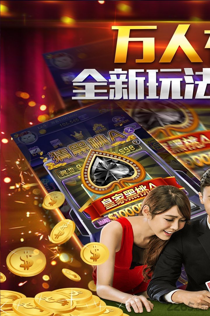 夺宝游戏大师专业版