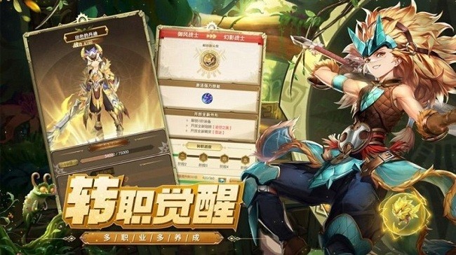 狩猎织梦岛最新版