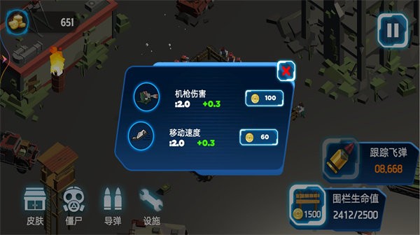 超级亚当战士官方版