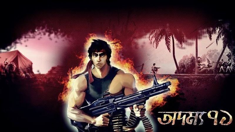 热血战斗手机版