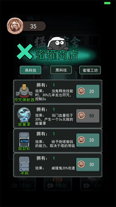 生化危境3d躺平发育2游戏