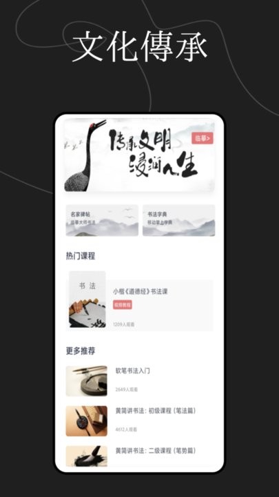 文字玩出花样app手机版