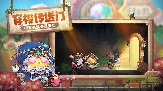 咔叽探险队百度版手游