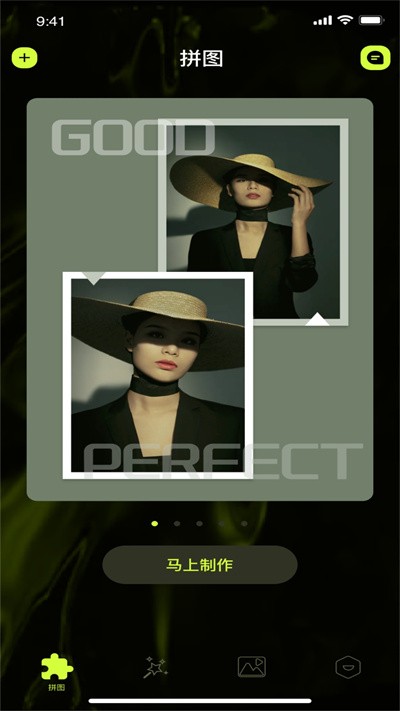 19视频剪辑最新版 19视频剪辑app下载