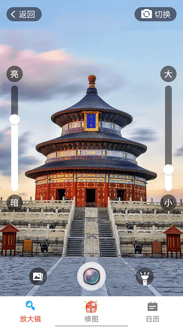 流动大字随时阅读手机版