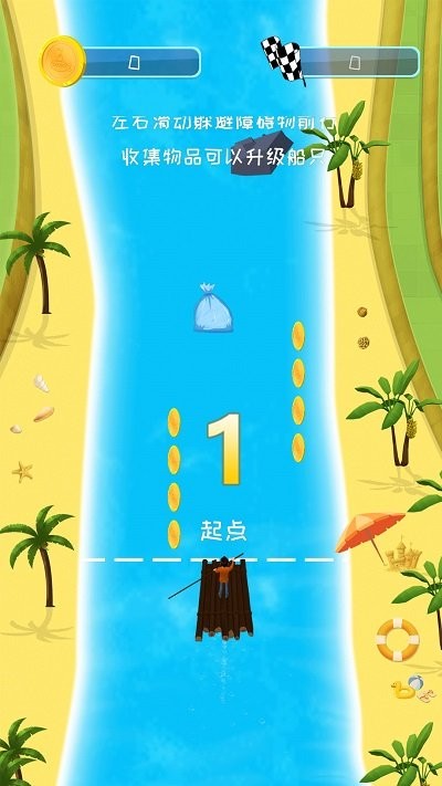 划水大师游戏