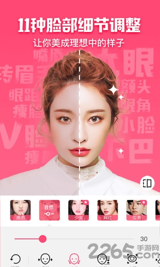 花椒相机旧版本