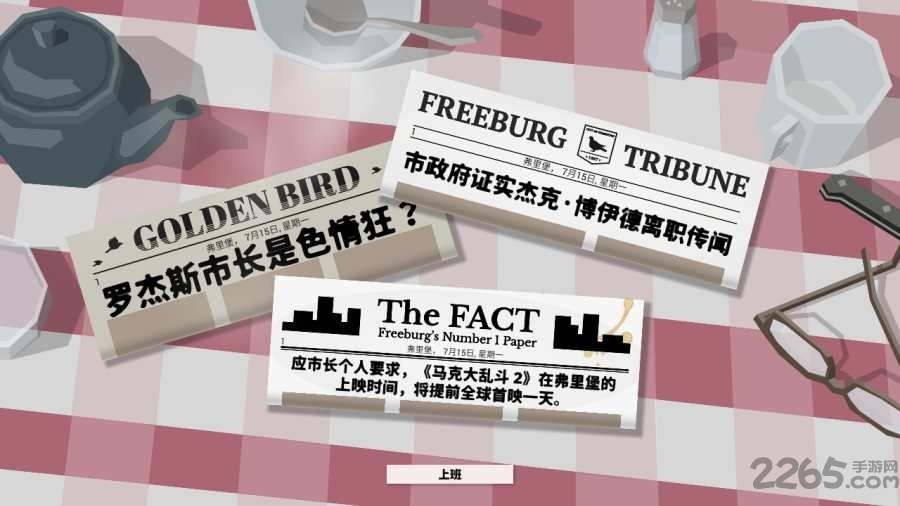 这就是警察1手机汉化版