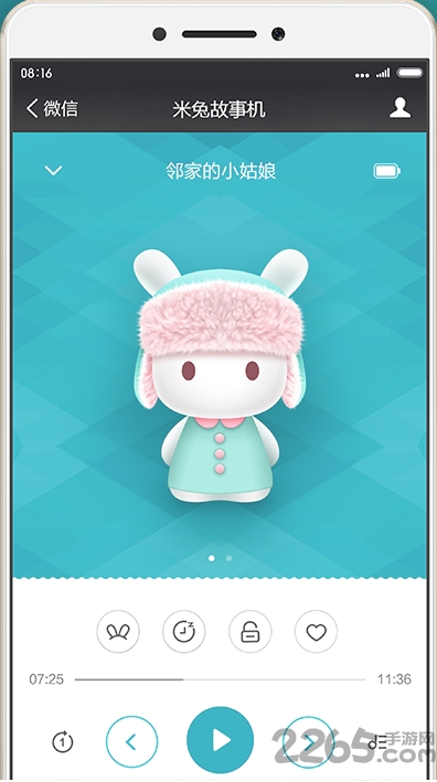 米兔智能故事机手机版 米兔故事机app下载