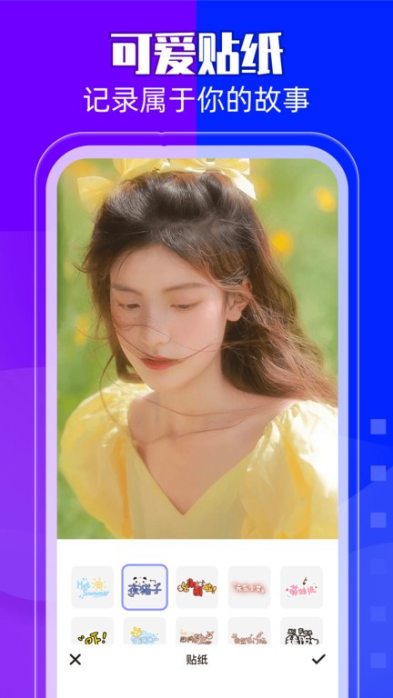 手机相册管理大师app(改名相册馆)