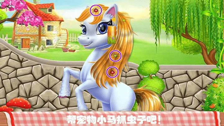 我的宠物化妆美容游戏(改名为宠物化妆世界)