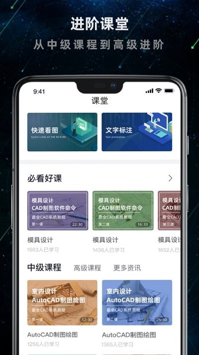 掌中cad软件下载