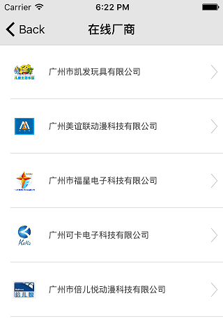 动漫游戏平台app