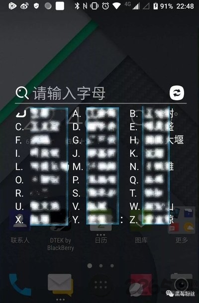 王小二叫号app 王小二叫号软件