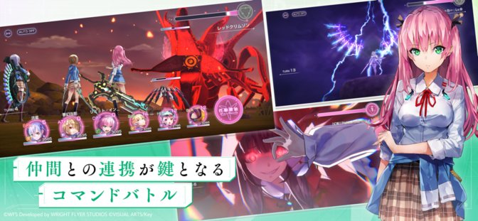 绯染天空日服官方版
