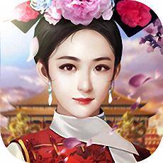 360游戏官人驾到