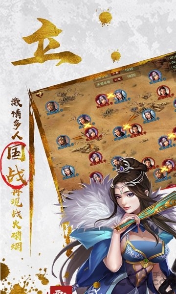 魂斗三国h5官方版