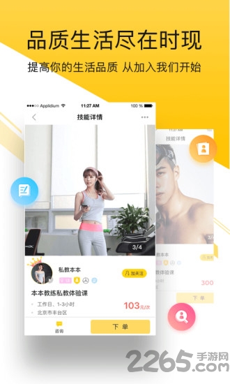 时现官方手机版