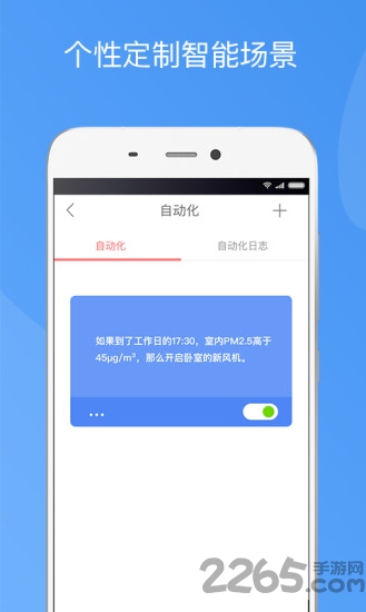 造梦者新风官方版