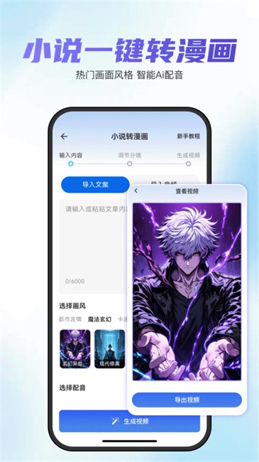 切片快剪app最新版