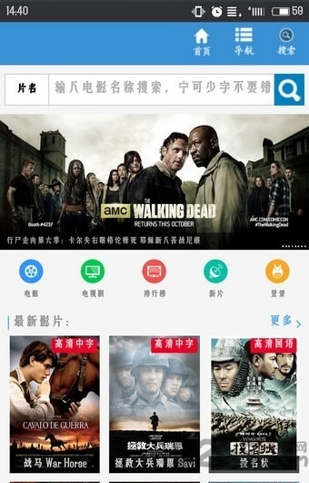 八戒影视hd手机版