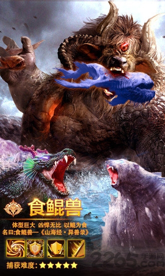 九游烈焰皇朝手游破解版