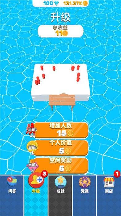 昨日梦想家手机版