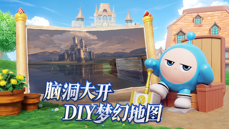 蛋仔派对九游渠道服