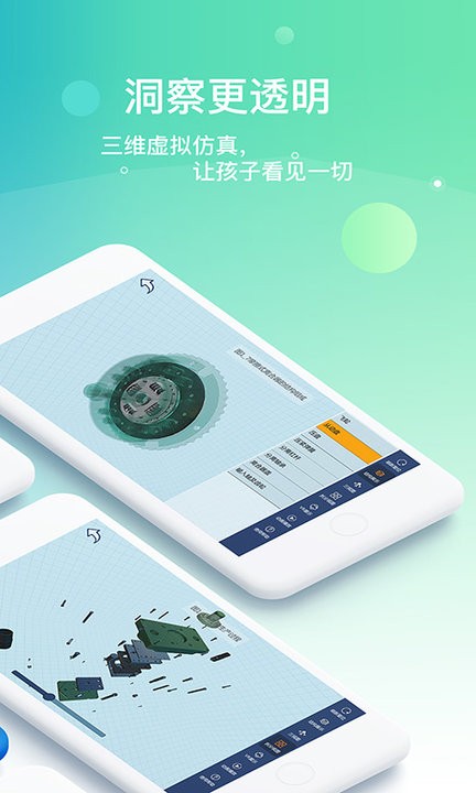 立体书城app 立体书城下载