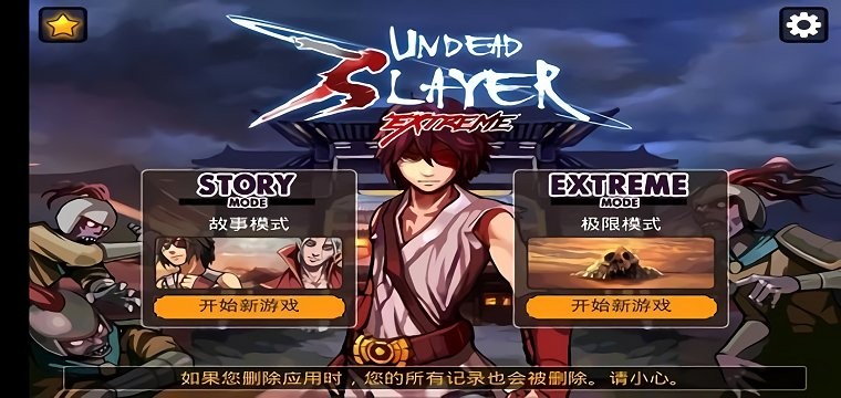 亡灵杀手至尊版下载