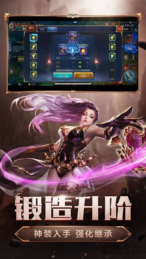暗黑魔魂官方版
