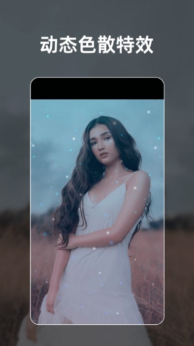 动态图片制作大师app下载