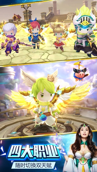 魔灵幻想手游