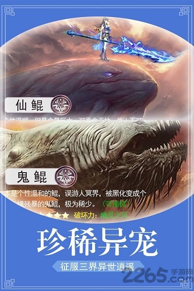 醉美人手游破解版