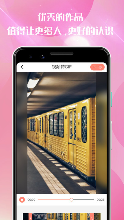 青橙视频转换官方版