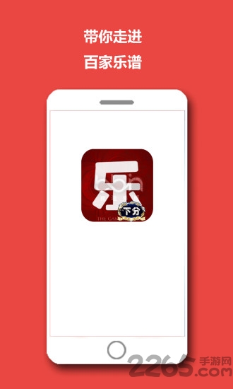 百家乐谱平台客户端