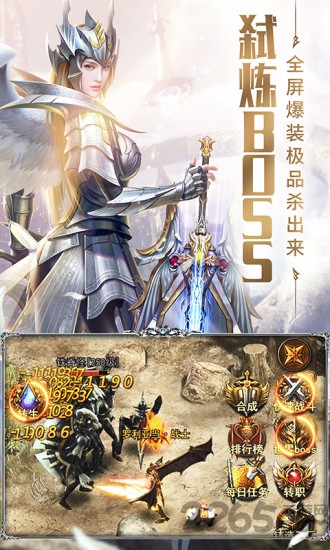 审判之光腾讯版