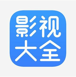 bilfun影视大全4.1.8版