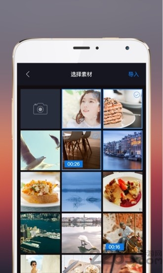 宝贝神器手机版